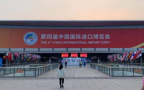 The 4th?China International Import Expo in Nov.2021